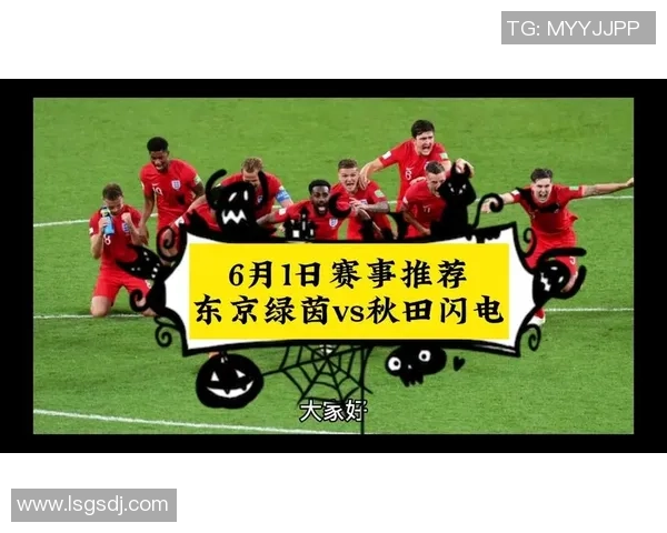 竞彩足球星期三全平策略分析与投注技巧分享